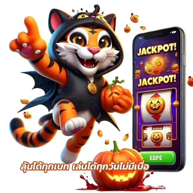 slotbetla