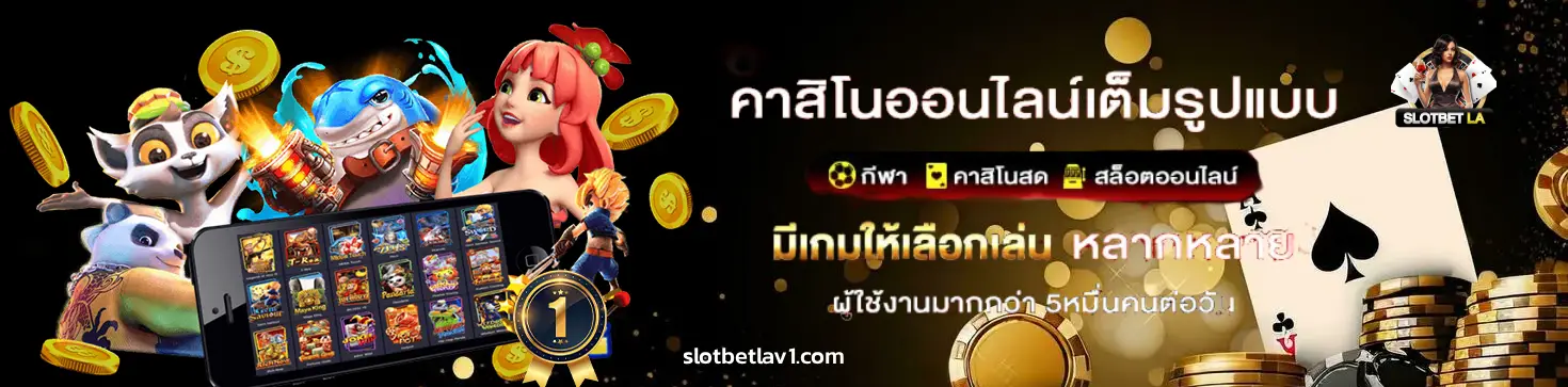 slotbet online