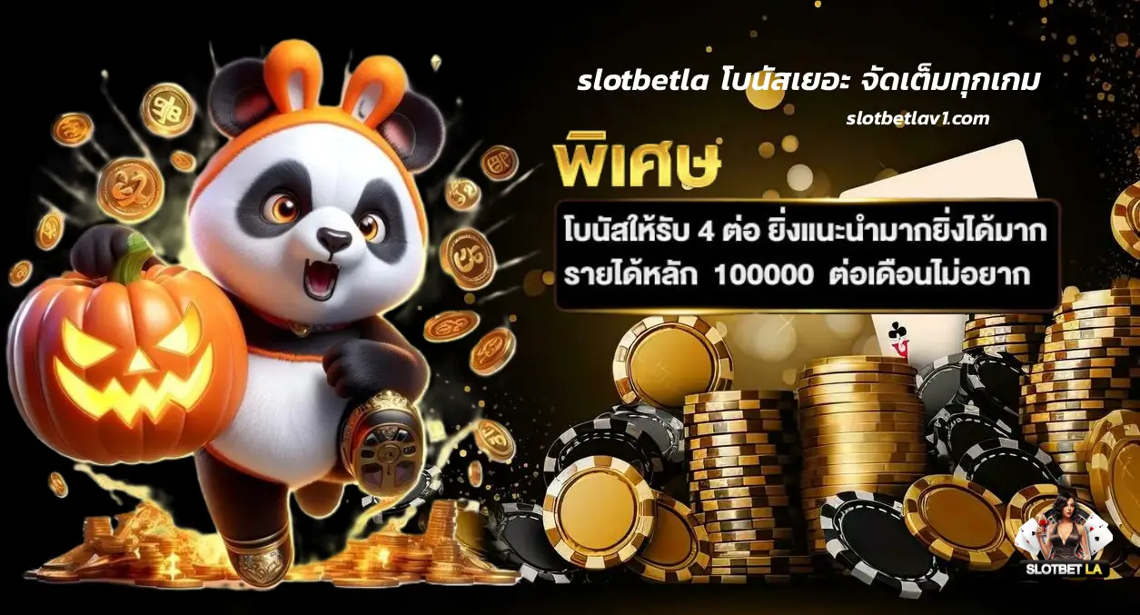 slotbetla
